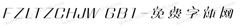 FZLTZCHJW GB1字体转换